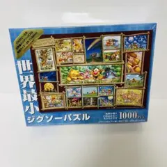 Item thumbnail for item ff4c3cea-158b-440a-8308-fc851f77c898