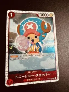 トニートニー・チョッパー C パラレル ST01-006