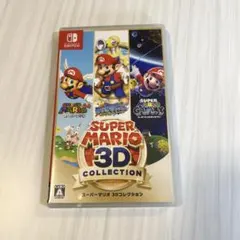 スーパーマリオ 3Dコレクション