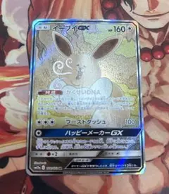エグザモンACE BT20-045 SR SP 希少レア デジモンカード エグザモンACE(☆SR/パラレル)(BT20-045) | SR/パラレル | ドラゴン