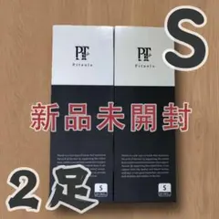 新品Pitsole pitsole ピットソール Sサイズ【正規品】 wgjo