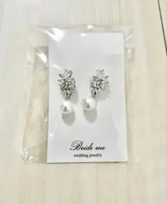 Bride me ウェディングピアス