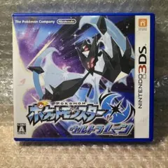 3DS ポケットモンスター ウルトラムーン