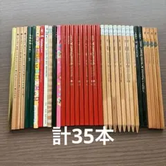 鉛筆 赤鉛筆 消しゴム付きなど 35本まとめ売りのサムネイル