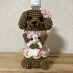 トイプードルペットボトルカバー500ml