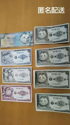 キッザニア 合計 158キッゾ