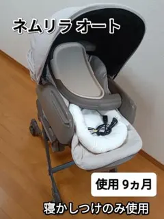 2026年最新】ネムリラ テーブルの人気アイテム - メルカリ