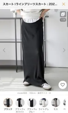 Item thumbnail for item dd41214b-3cbc-4309-b95d-d3ff808f04b3