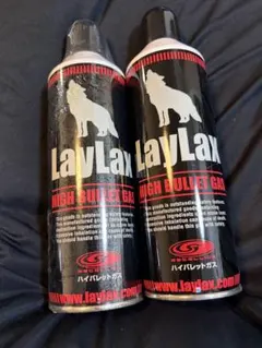 LayLax ハイバレットガス 2本セットのサムネイル