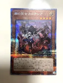 2025年最新】赫の聖女カルテシア プリズマの人気アイテム - メルカリ