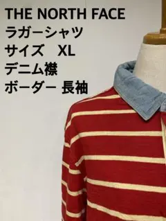 THE NORTH FACE ラガーシャツ XL ボーダー