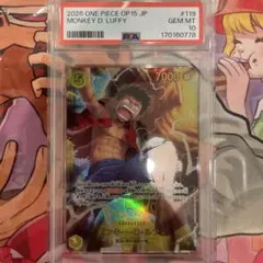 PSA10 モンキー・D・ルフィ OP15-119 9974 - メルカリ