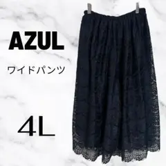 大きいサイズ美品✨【AZUL】総レースワイドパンツ　ウエスト総ゴム　黒　4L