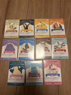 ポケモンセンターオンライン会員証風カード