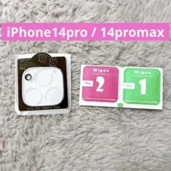 iPhone14 Pro iPhone14 Pro Max カメラ保護フィルム