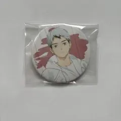 ハイキュー　北信介　文房具カフェ　ビーチボール　缶バッジ