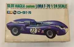 タミヤ　旧ロゴ　黒丸　激レア　ローラT-70　　スロットレーサー 未組立 タミヤ 1/12 No.6 ローラT-70 Mk.3 ビックスケール