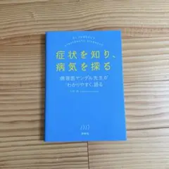 Item thumbnail for item 7667d0a3-352b-494f-a757-c4a4eab1d99a