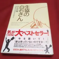 Item thumbnail for item 76ceeff3-d4e9-48a8-930f-df533e06548b