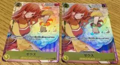 ワンピースカードゲーム　ナミ　ゼウス　プロモ　パラレル　OP11-106 2枚