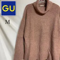 GU ジーユー ボクシータートルネックセーター 長袖 茶 ブラウン