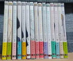 田中君はいつもけだるげ　1～12巻セット11巻抜き