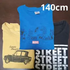 140cm Tシャツ 3枚セット