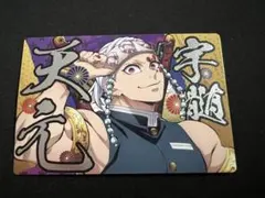 鬼滅の刃 銀だこ コラボ 第3弾 宇髄天元 キャラクター 名場面