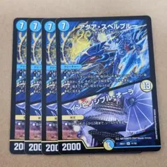 ハルキギニア様 リクエスト 2点 まとめ商品