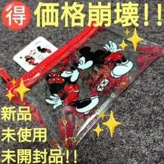 ✳️【価格崩壊!!】ディズニー『ミッキー＆ミニー スパンコール入りポーチ』新品Aのサムネイル