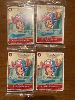 4枚セット 24枚　4コン　マクドナルドコラボ　プロモーションパック 2025