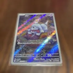 ボチ AR スカーレット&バイオレット 拡張パック バイオレットex キラ 0… ボチ AR スカーレット&バイオレット 拡張パック バイオレットex キラ 0