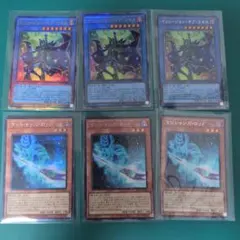 遊戯王 イリュージョンオブカオス マジシャンズロッド シークレット3枚