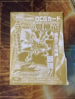 遊戯王 ブラック・マジシャン 未開封 高橋和希先生 書き下ろしカード