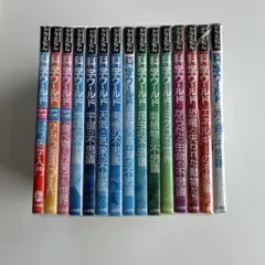 ドラえもんの学習シリーズ 14冊セット×ドラえもん科学ワールド27冊セット ドラえもん科学ワールド 14冊セット - メルカリ