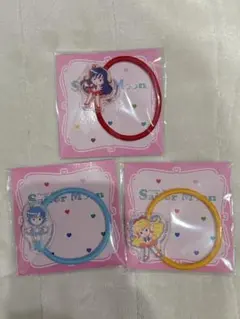 ローソン セーラームーン アクリルヘアゴム 3個セット