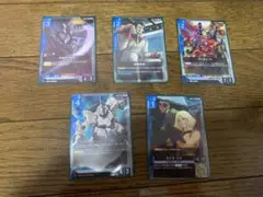ガンダムカードゲーム　青　連邦