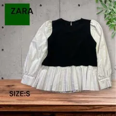 e2227☆ZARA 長袖ドッキングベストシャツブラック・ホワイト Sのサムネイル
