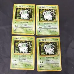 ポケモンカード　旧裏　ポケモンジャングル　ニドラン♀　4枚セット
