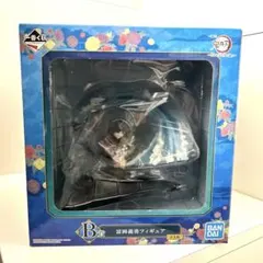 鬼滅の刃 一番くじ 冨岡義勇 フィギュア