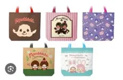 モンチッチ　トートバッグ