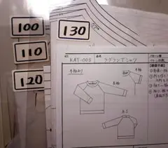 りりこ様 リクエスト 4点 まとめ商品