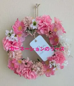 ピンクの花冠風リース