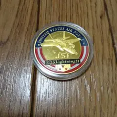 アメリカ合衆国 空軍 F35 Lightning Ⅱ記念 チャレンジコインのサムネイル