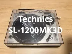 す*が様 Technics SL-1200MK5 & MK3D ターンテーブルセ Technics SL-1200 MK3D ターンテーブル ※ジャンク