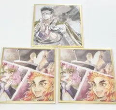 鬼滅の刃 WEBSHOPくじ アクリル色紙 悲鳴嶼行冥 煉獄杏寿郎 甘露寺蜜璃