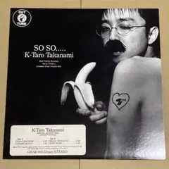 高浪慶太郎 /SO SO...../アナログ12インチレコード