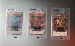 遊戯王OCG 三幻神　3枚セット　プリシク　プリズマ