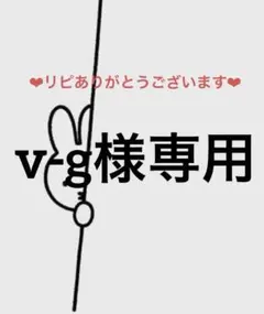 v-g様 リクエスト 9点 まとめ商品　ジェルネイルシール