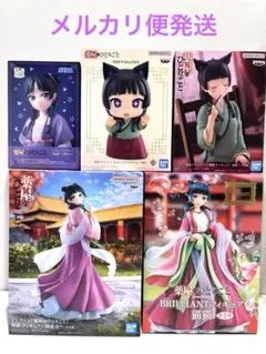 薬屋のひとりごと 猫猫MAOMAO ちょこのせ　SOFVIMATES フィギュア